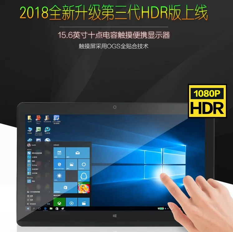 

15.6 Inch Capacitance Touch Screen USB3.0 5V Power Supply 1080p Monitor with HDR Function Speaker Wall Mount 3.5mm Earphone Port