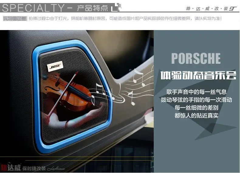 Хромированная Автомобильная Дверная панель, кольцо для динамика, украшение, круг с защитной решеткой, кольцо, покрытие, накладки, 3D наклейки для Porsche Macan