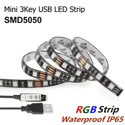 Мини 3key USB Светодиодные ленты 5050 IP65 RGB полосы света для ТВ Задний план Освещение DC5V гибкие светодиодные клей Клейкие ленты 50 см 1 м 2 м 3 м 4 м 5 м