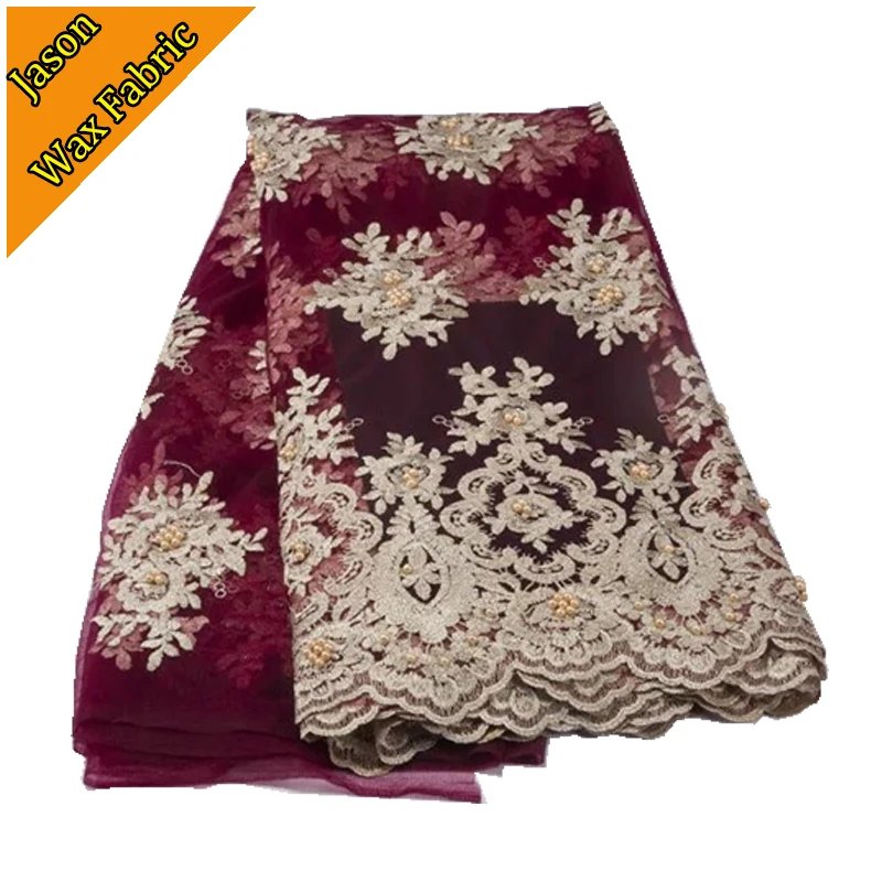 2017 последняя чистая французского кружева Материал Высокое качество французский