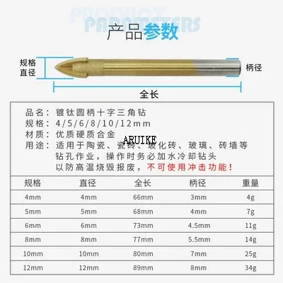 Bits Tile Drill 6-12 mm Ceramic Tile Triangle Drilling Concrete Tool Power Tool Accessories Woodworking Tools Bits Tile Drill 6-12 mm Ceramic Tile Triangle Drilling Concrete Tool Power Tool Accessories Woodworking Tools