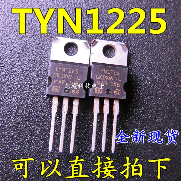 TYN1225 односторонний силиконовый 1200 V/25A TO 220 Новый оригинал 220|Реле| |