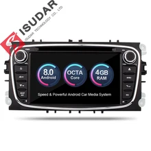 Isudar font b Car b font Multimedia player Android 8 0 GPS Autoradio 2 Din For
