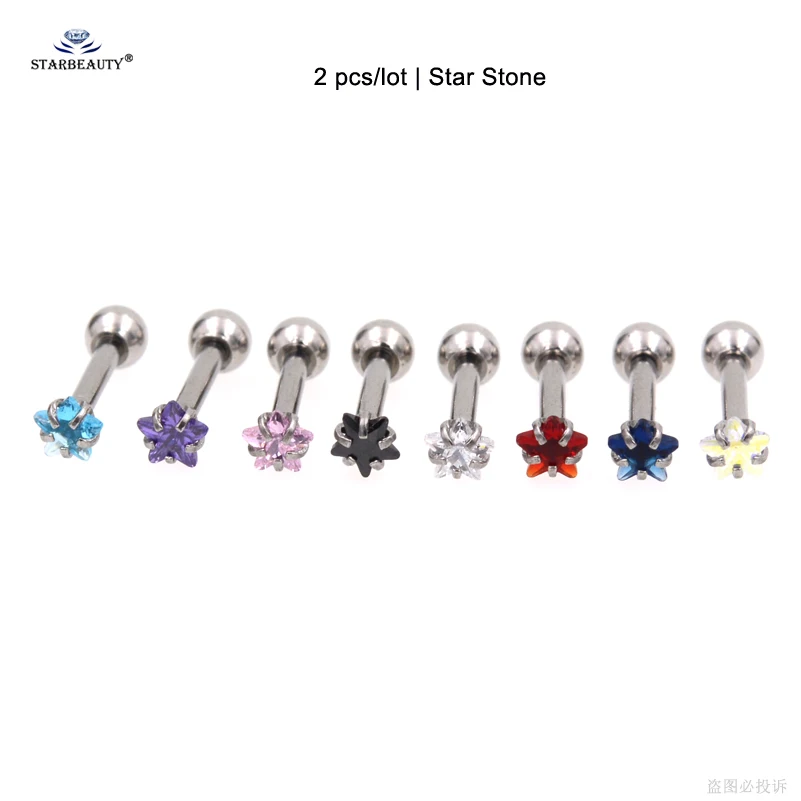 Star 1