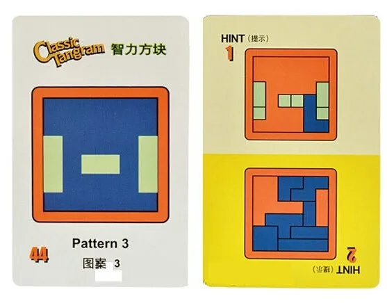 Классическая головоломка Танграм дети IQ головоломка образовательные головоломки игра для детей