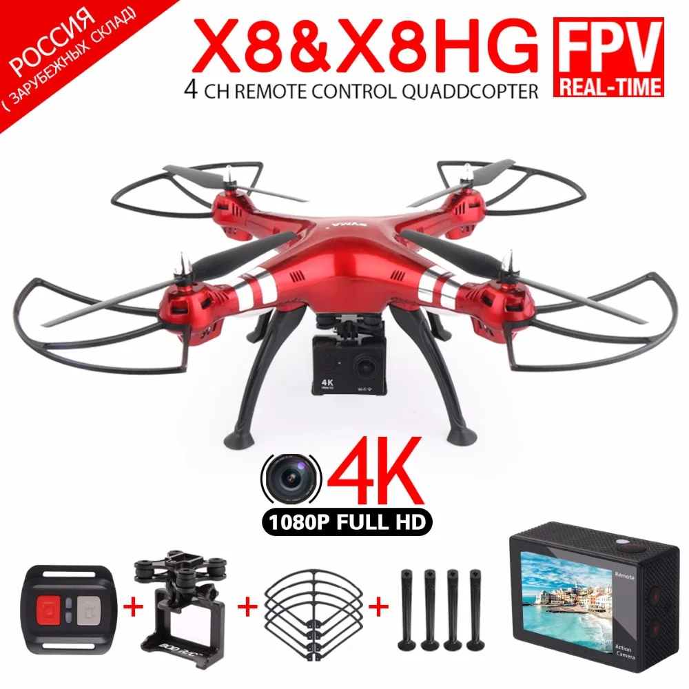 SYMA X8HG X8HW X8W FPV WiFi RC Drone With 1080P 4K Camera HD 2 4G 6