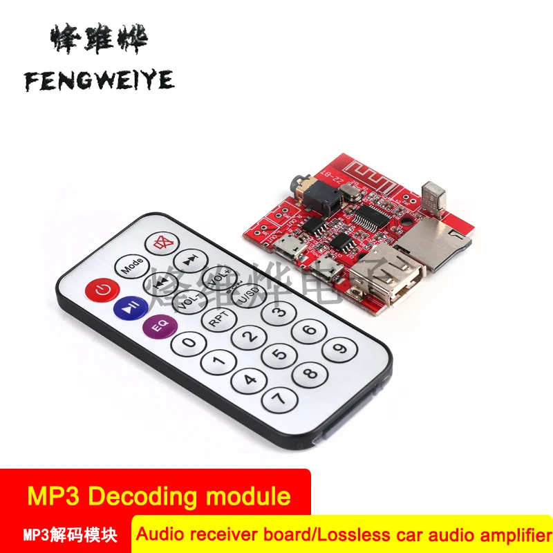 Panel Bluetooth MP3 decoding module audio receiving board lossless car speaker amplifier modified Bluetooth 4 1