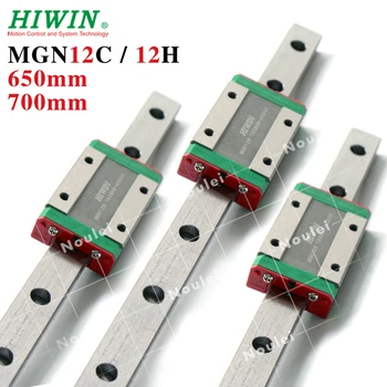 

HIWIN Mini MGN12 12mm Linear Guide rail 3 pcs 650mm 700mm with MGN12H Slide Block for 3D printer CNC parts