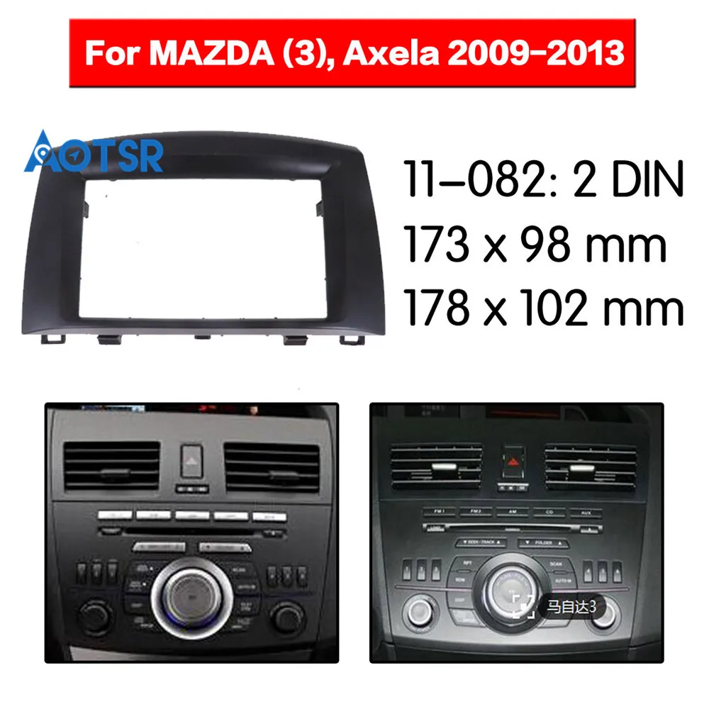 Двойная Din стерео панель для MAZDA 3 Axela 2009 2013 Fascia Радио Установка монтажа приборной