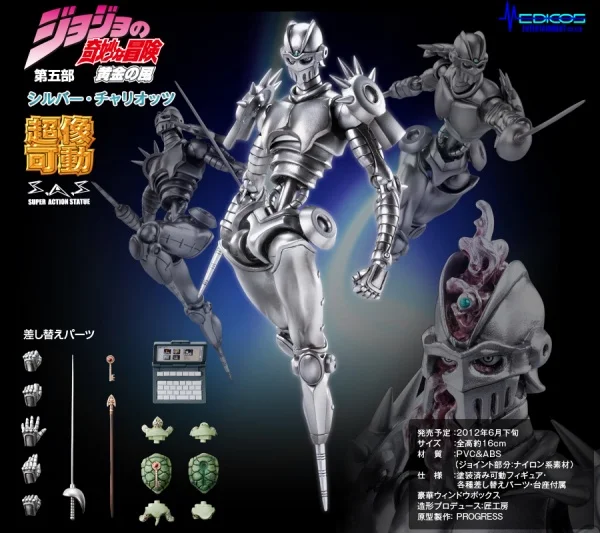 jojo silver chariot figure