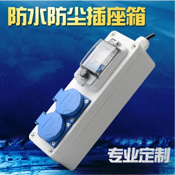 

Small Mobile Distribution Box