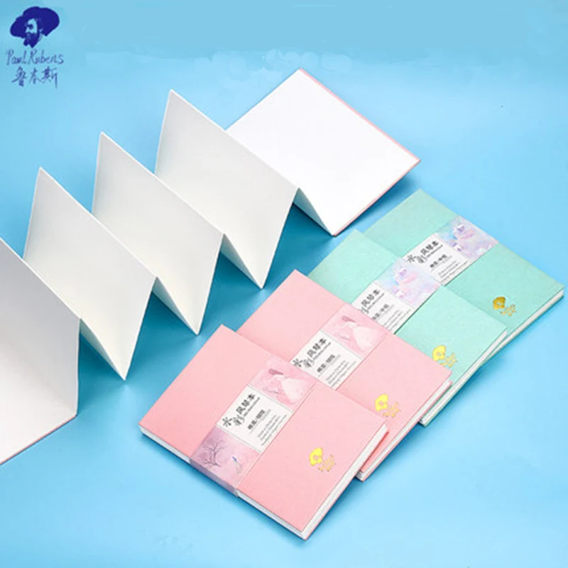 

Rubens new organ watercolor student portable watercolor paper 300g fine grain in the rough grain small book art supplies