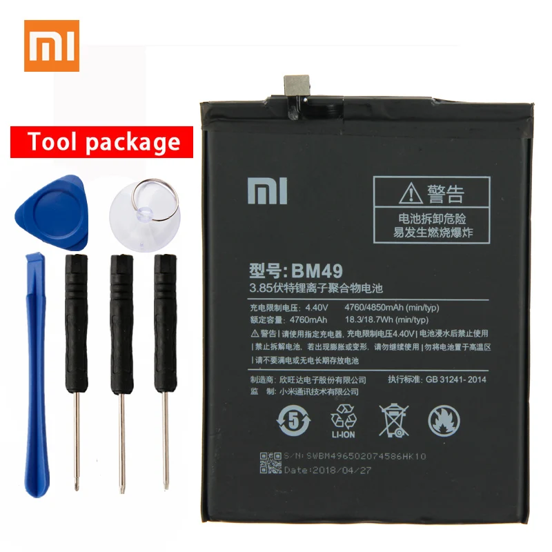 Original Xiaomi Mi Max Phone battery For Xiaomi Mi Max BM49 4850mAh