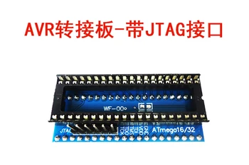 

Free Shipping avr adapter plate atmega16a 51 MCU development board atmel jtag Simulation Interface