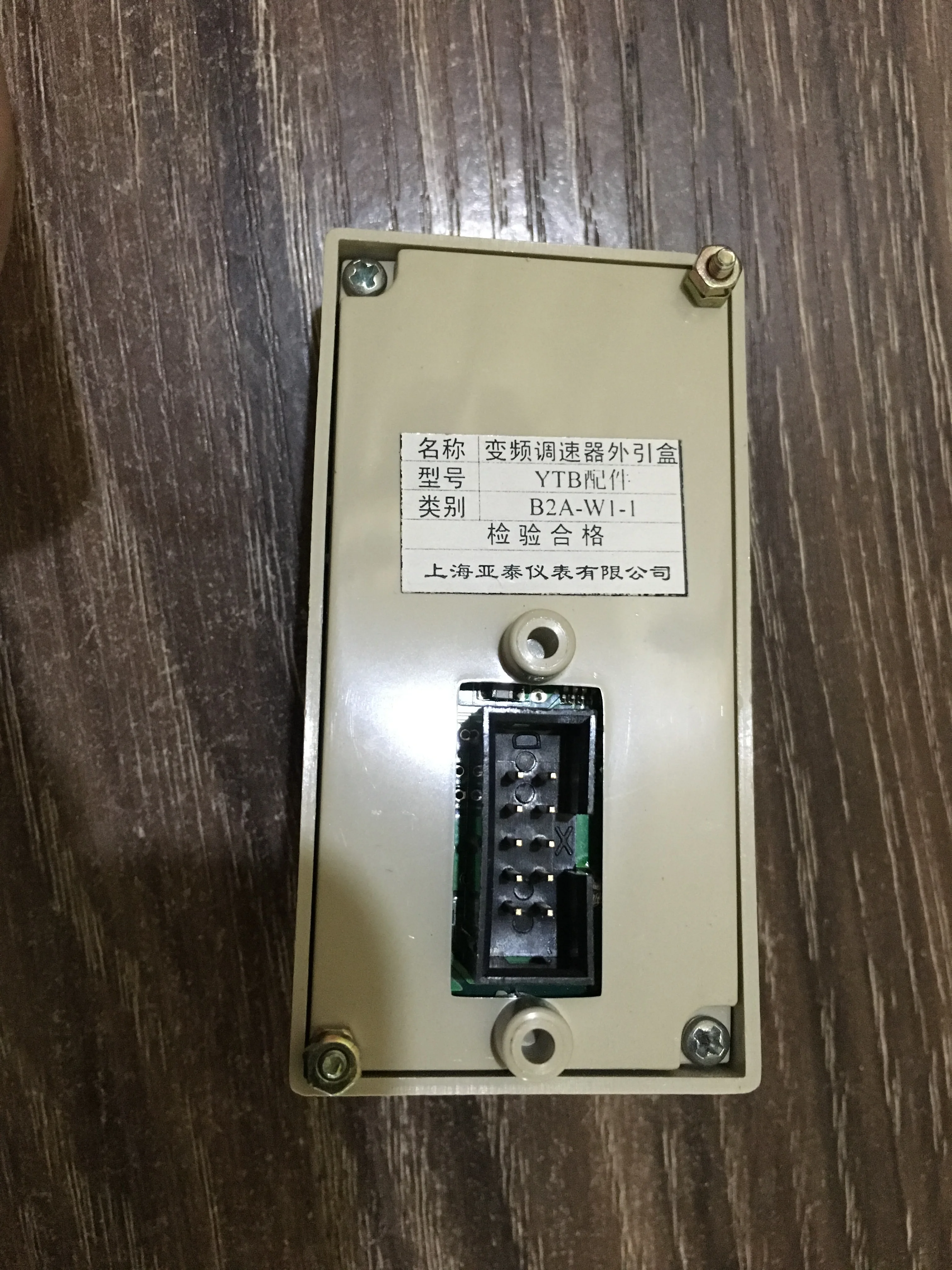 B2A-W1-1 AISET Shanghai inverter Waiyin box маленькая панель управления приводом B2A-W-1 | Инструменты