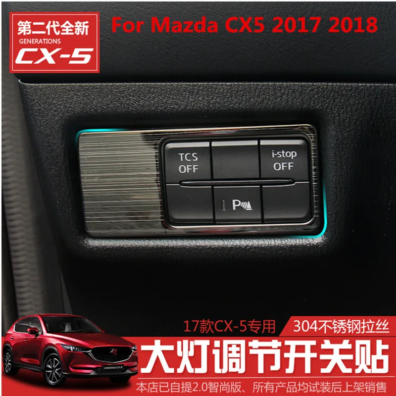 

Car styling stainless steel Headlight adjustment panel 1pcs for Mazda CX5 2017 2018 accessories