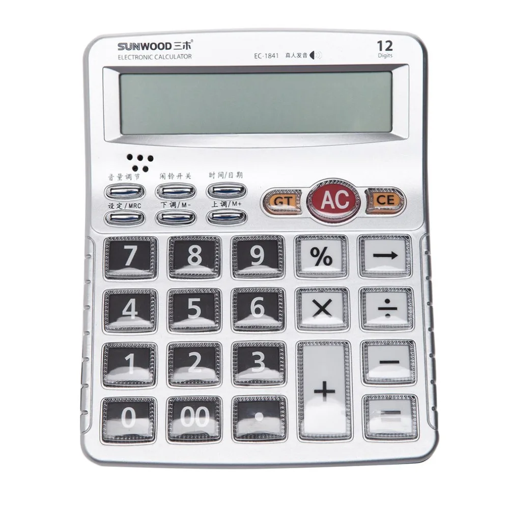 SUNWOO Desktop Calculator