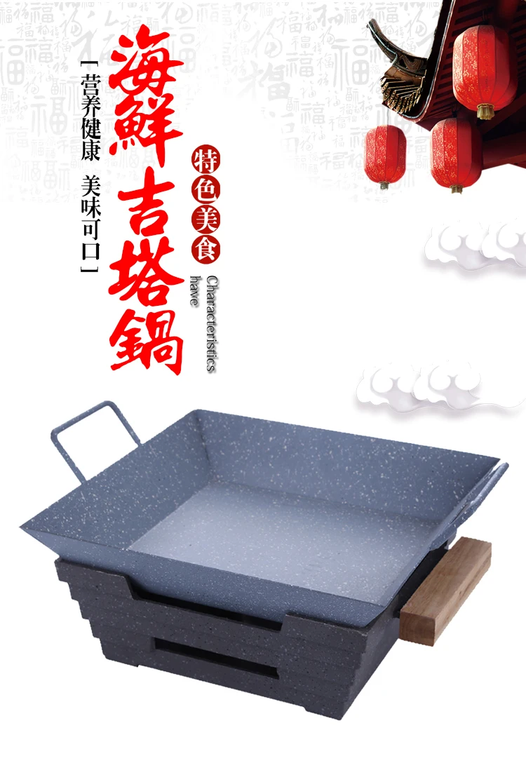 Medical stone seafood BBQ charcoal alcohol fish roast stainless steel roast fish plate grilled fish rack crayfish dry pot