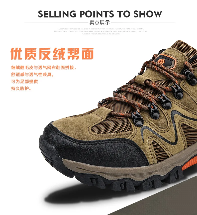 Модная кожаная Треккинговая обувь для мужчин; дышащая альпинистская обувь для горного спорта; нескользящие кроссовки; походные ботинки; buty