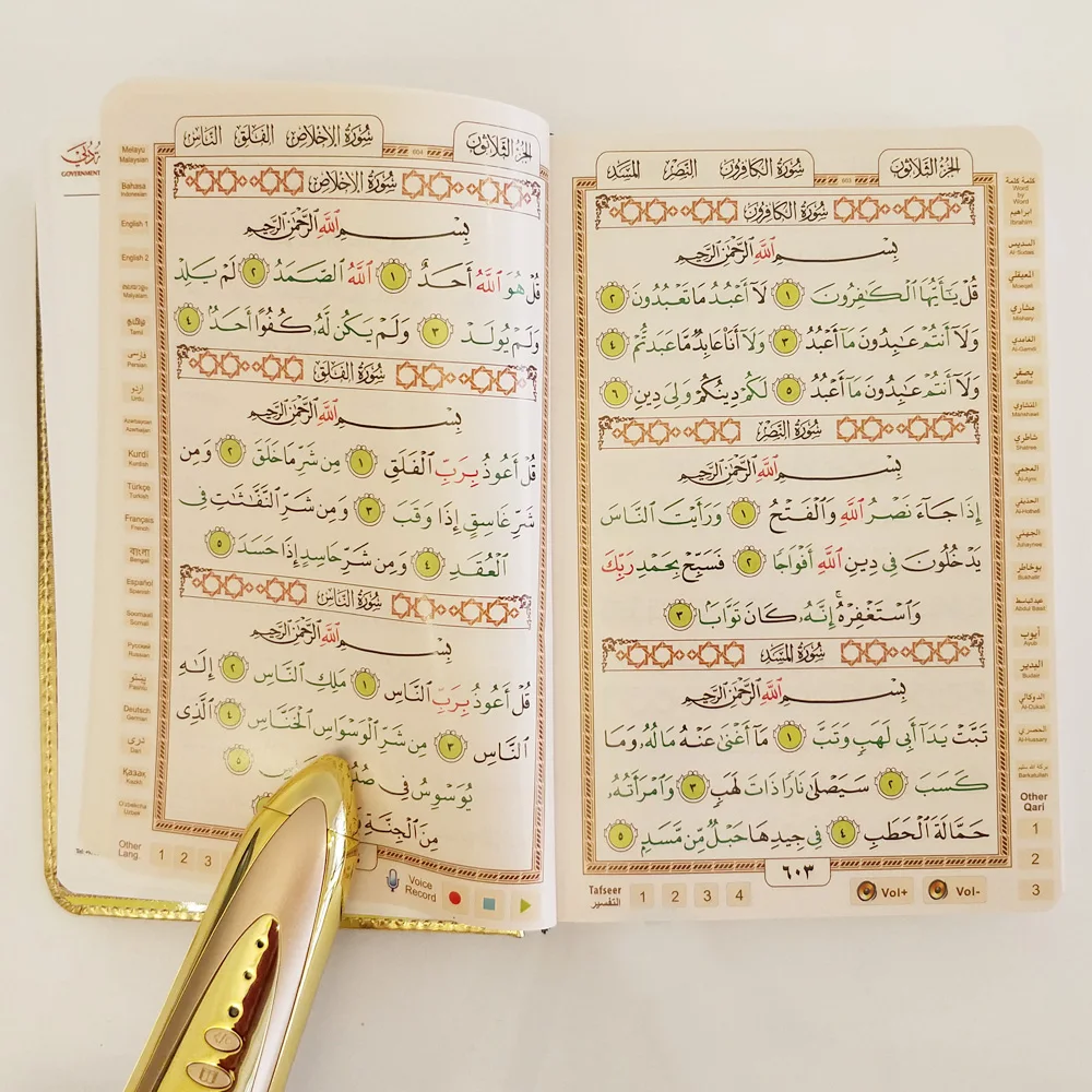 Muslim Digital Holy Book Reading Pen Set Islamic