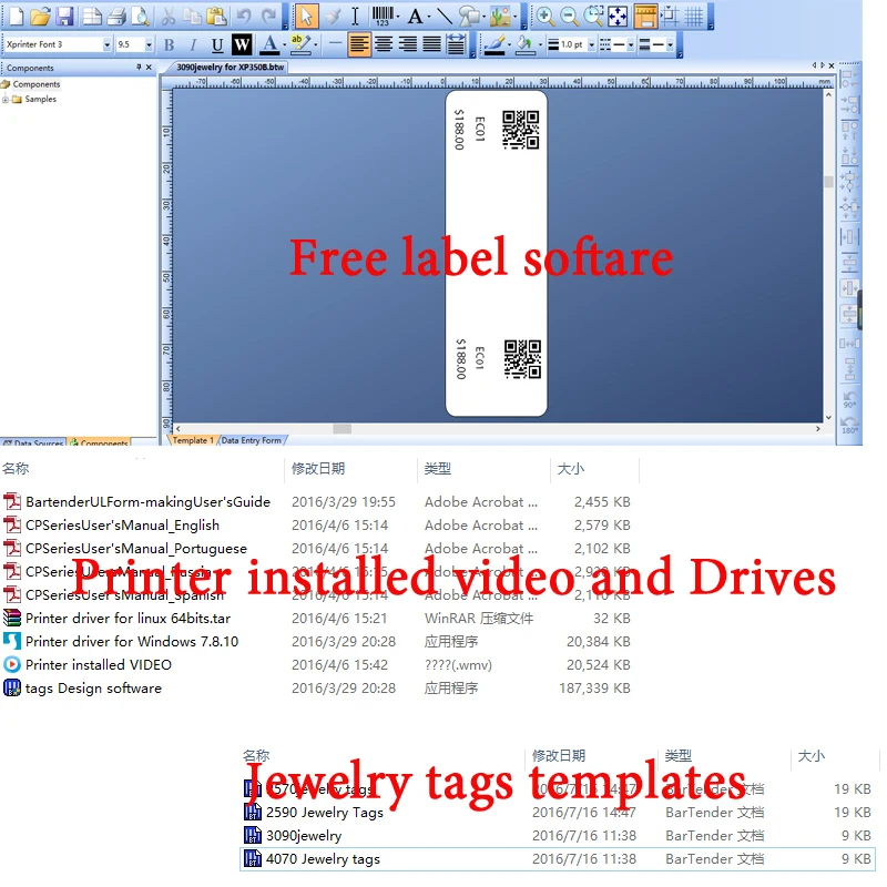 Perfect Jewelry tag printing solution 300DPI barcode printer machine with ribbon and jewerry tag free template of label size Perfect Jewelry tag printing solution 300DPI barcode printer machine with ribbon and jewerry tag free template of label size
