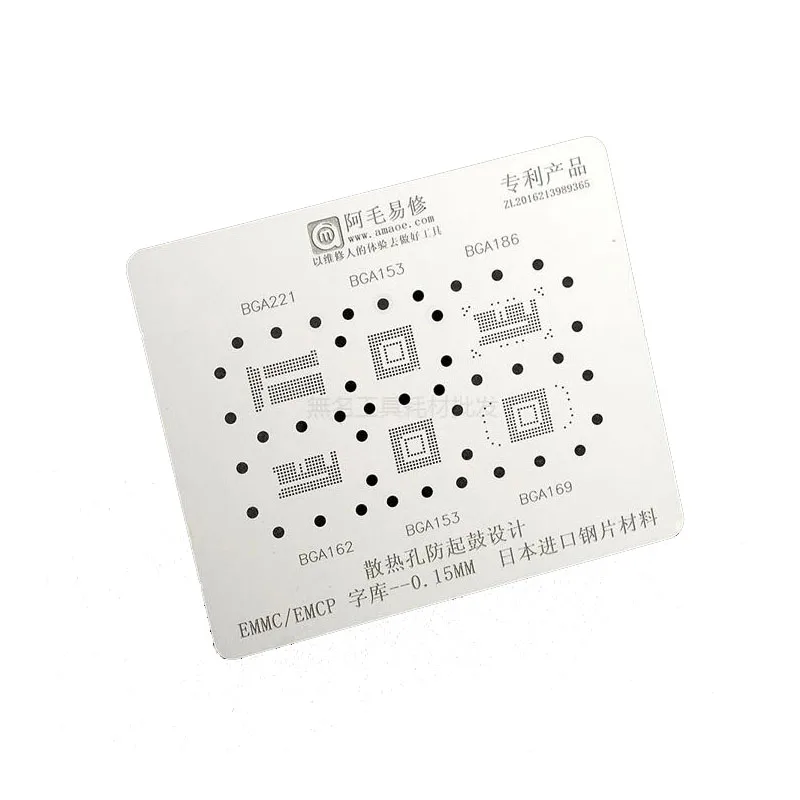 

For iPhone Nand Flash For EMMC BGA221 153 169 254 162 186 BGA Stencil Reballing Pins BGA Direct Heating Template 0.15mm