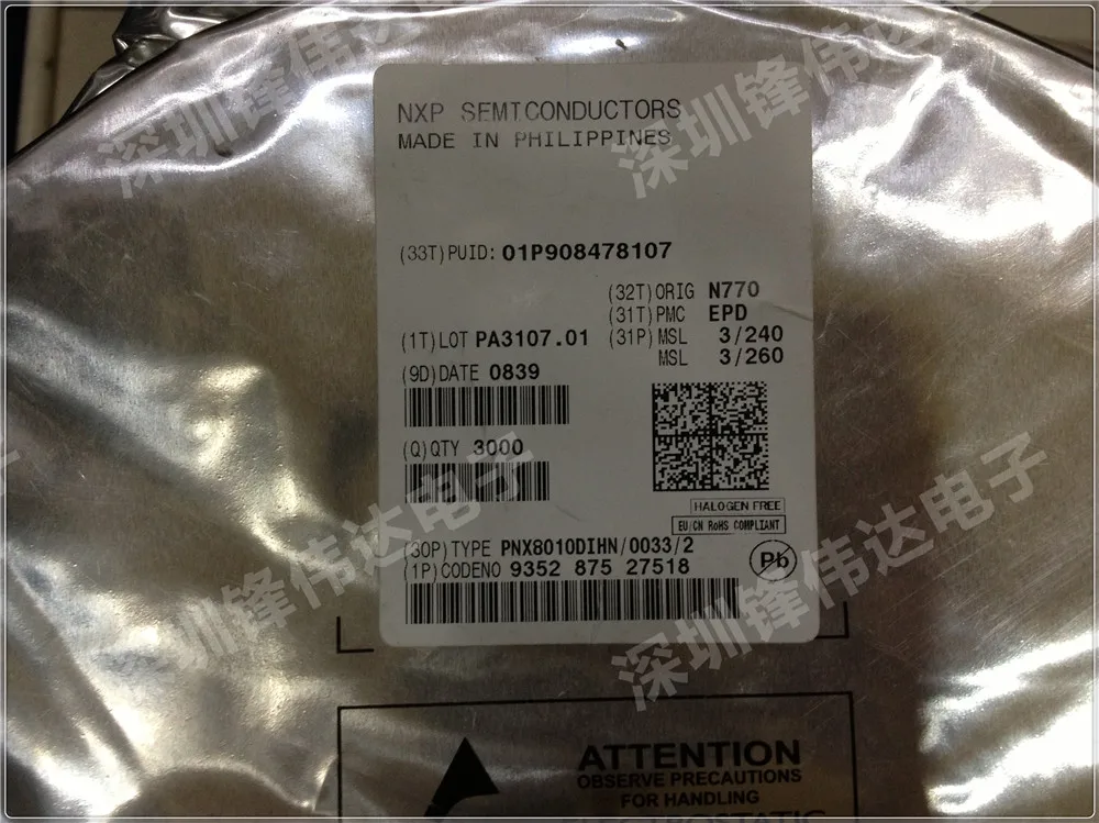 PNX8010DIHN/0033/2 HVQFN-88 |