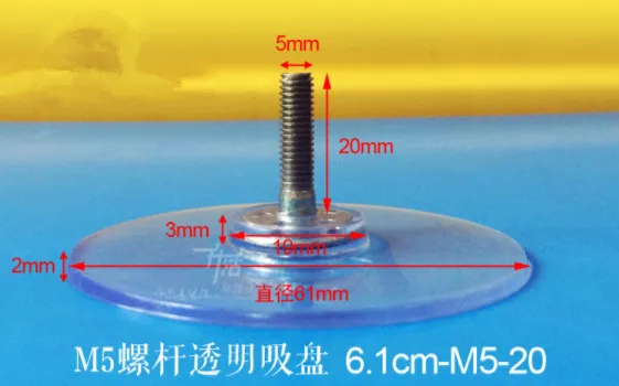 6,1 см винт, прозрачная и мощная присоска, M5 стеклянный Настольный коврик, машина для ног ванна стойки присоски