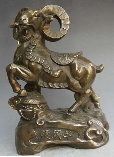 

JP S62 16" Chinese Copper Folk run Wealth Rich Zodiac Year Sheep Goat sculpture Statue (B0413)
