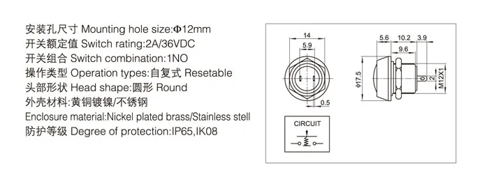 metal push button HY12-A6 dimension