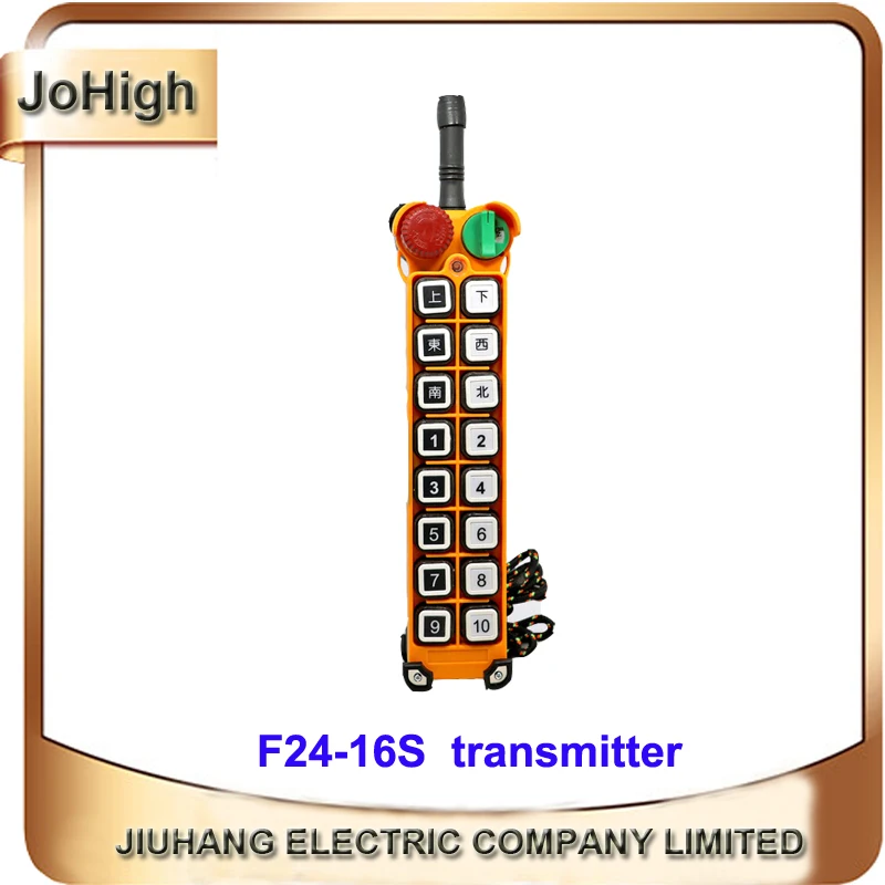 

Factory Supply Single Speed Industrial Remote Transmitter 16 Buttons transmitter