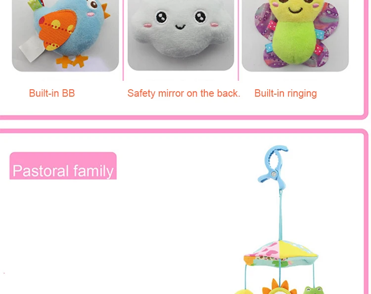 Детские игрушки детская коляска кукла-подвеска вращающаяся мягкая игрушка висящая над кроватью 0-12 месяцев погремушка кровать колокольчик лягушка цыпленок
