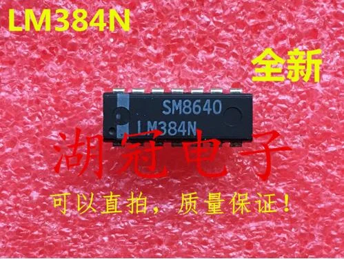 Бесплатная доставка LM384 LM384N 10 шт./лот DIP-14 | Электроника