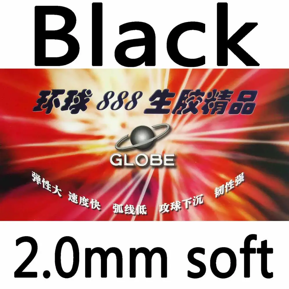 Глобус 888 Половина Длинные Pips-Out Настольный теннис резиновый с губкой - Цвет: black 2.0mm soft