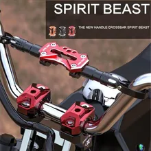 Дух зверя мотоциклы модифицированные аксессуары Руль Ручка Бар Ручка AdjustableBalance бар арматура