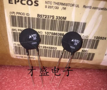

100% new&original B57237S330M NTC33 NTC33D-15