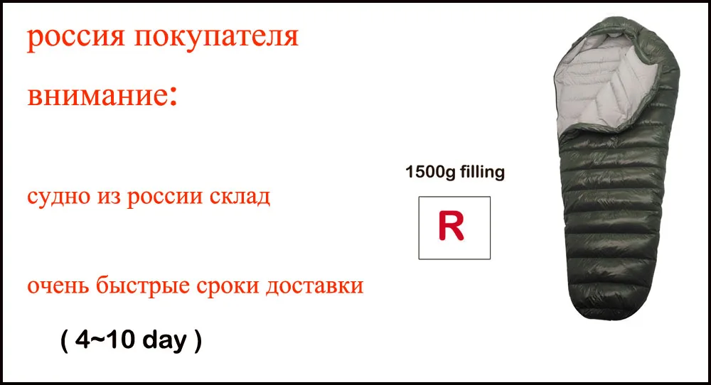 Зимний спальный мешок для холодной температуры, спальный мешок для зимы, армейский зеленый утиный пух, наполнитель 1 кг, 1,5 кг, пуховый спальный мешок