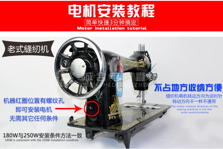 Бытовая швейная машина мотор 250 Вт/180 Вт двигатель постоянного тока медный сердечник швейная машина копировальная машина швейная машина мотор
