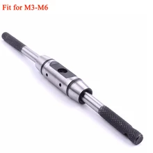 Профессиональный Метчик гаечный ключ из быстрорежущей стали высокой точности 180 мм M3-M6 расширитель крана для обработки высоких требований