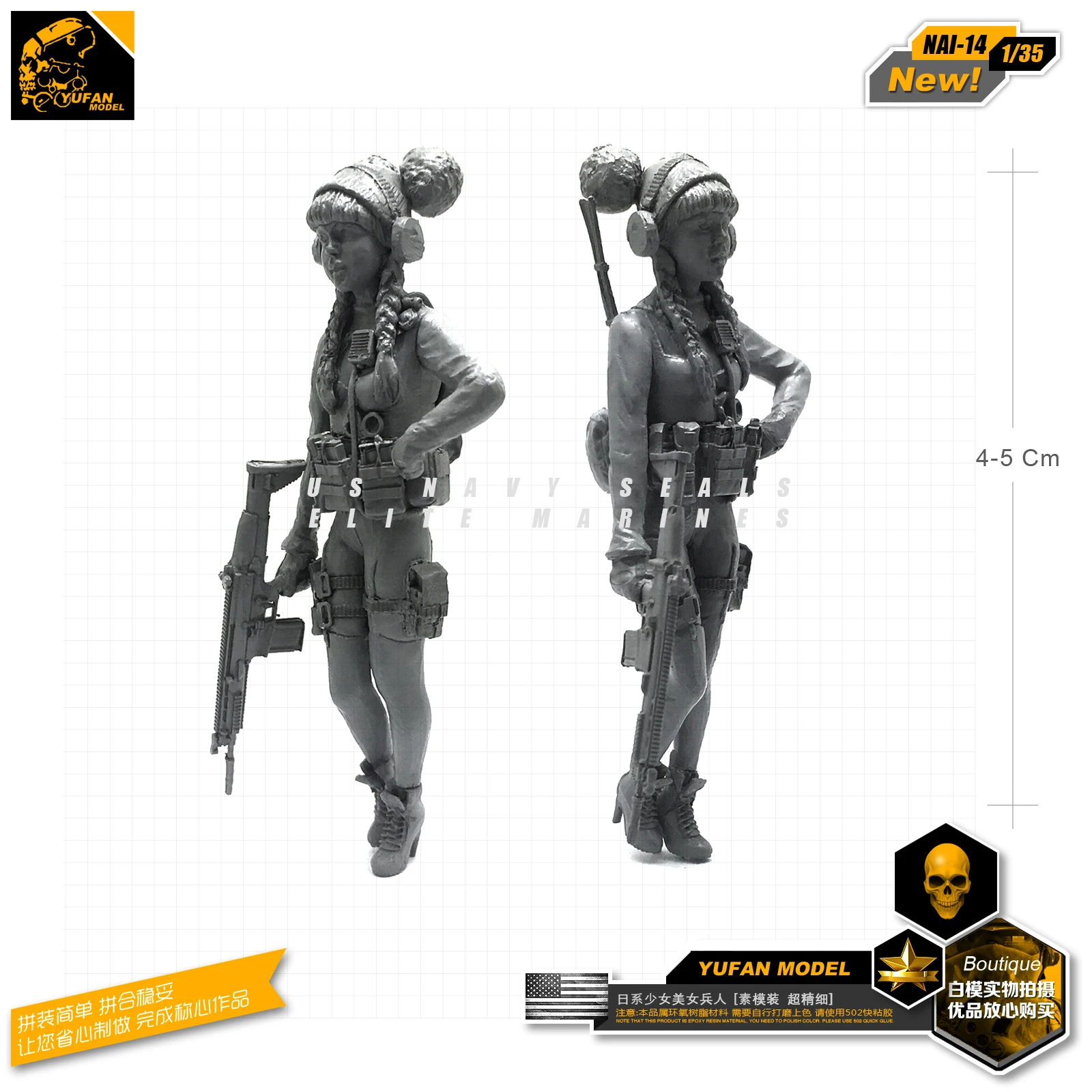 1/35 американские девушки и девочки оснащенные двумя солдатами из смолы модель Nai