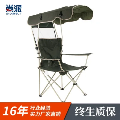 

2019 Outdoor portable leisure sunshade folding chair Shangpai fishing beach chair wholesale folding chair folding beach chair