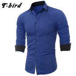 T-Bird бренд 2018 Мужская рубашка темно-платье с разрезом рубашка с длинным рукавом Slim Fit Camisa Masculina повседневная мужская новая обычная мужская s