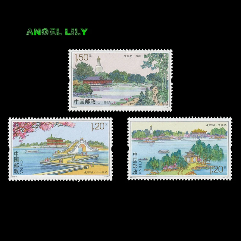 

West Lake China Post All New Postage Stamps For Collecting 2015-7