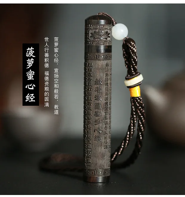 Новинка, деревянная Электронная зажигалка, китайский стиль, USB зажигалка с резьбой, ветрозащитная Проводная зажигалка с электрическим подогревом, подарок - Цвет: Sutra
