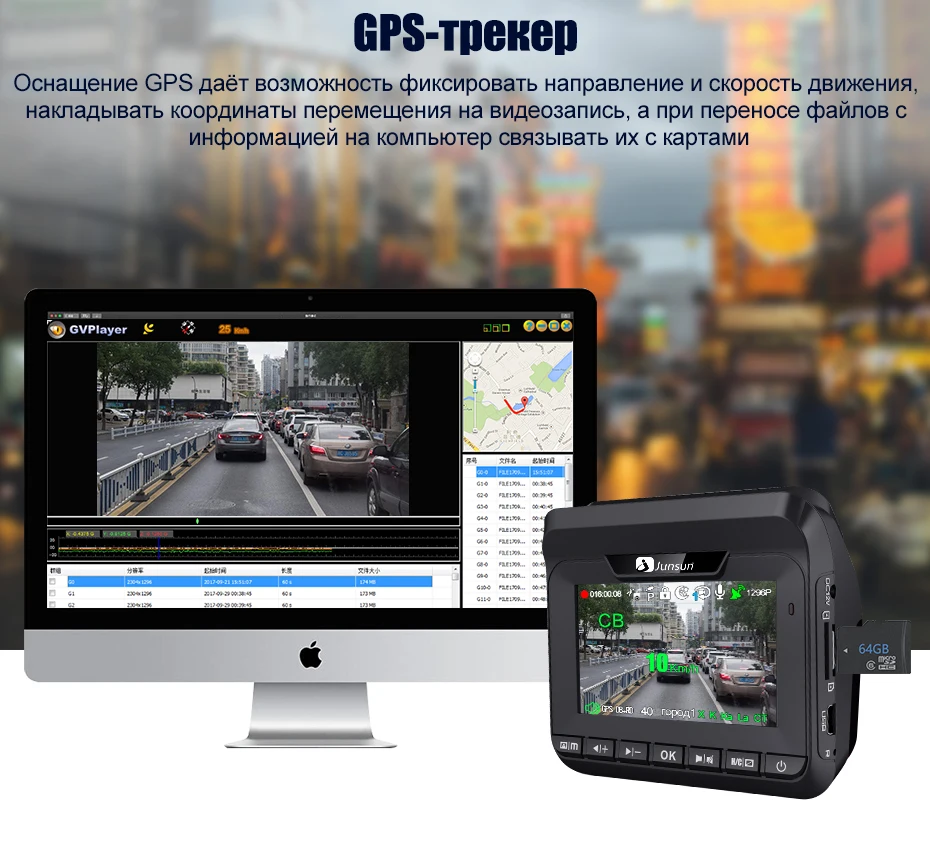 Junsun Антирадары 3 в 1 автомобиль DVR, gps трекер радар Камера Super HD 1296P LDWS 3 в 1 Радар противорадиолокационная штативы стрелка робот