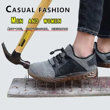 Новые мужские шикарные рабочие туфли дышащие ПРОКАЛЫВАЮЩИЕ рабочие страховые кроссовки для лета