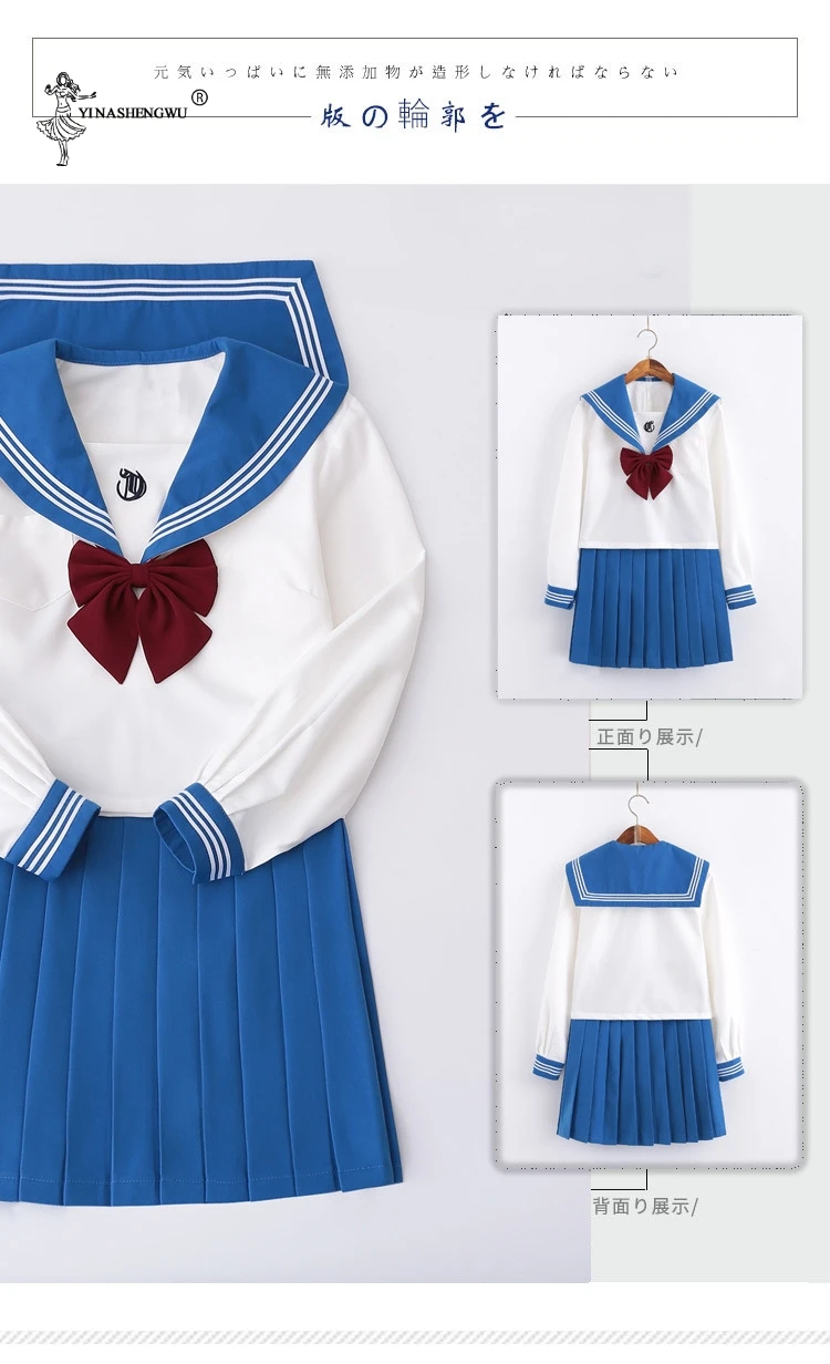 Аниме Школьная форма Косплей Японская школа девушка матрос синий JK Униформа колледж форма для средней школы для девочек студентов