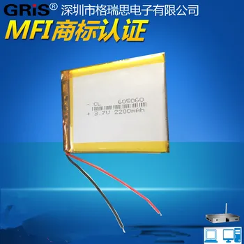 

605060 C520T battery, C520 battery, MP5 battery flat point reader battery