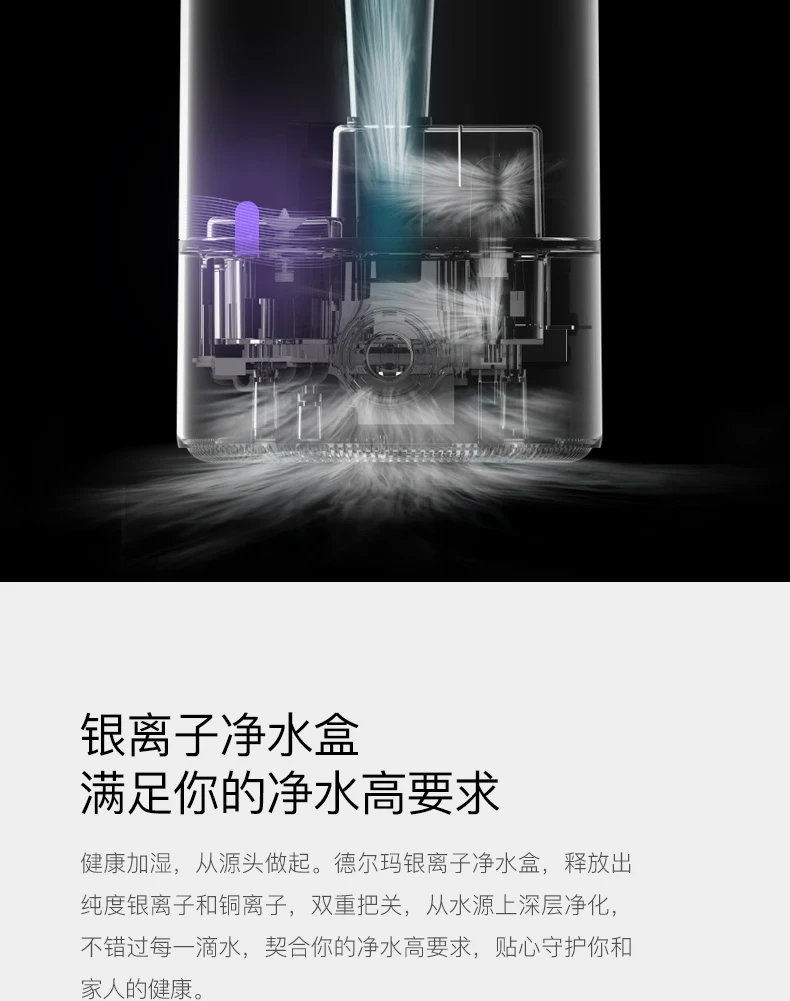 Новейший Xiaomi Deerma 5L увлажнитель воздуха сенсорная версия умный постоянный влажность УФ светодиодный 12H синхронизация тихий очиститель воздуха для воздуха
