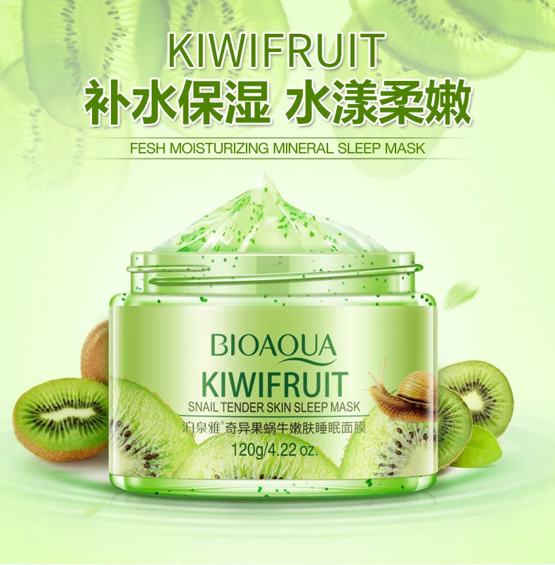 BIOAQUA Kiwi фруктовый улиточный крем, маска для сна, маска для лица, средство для удаления черных точек, увлажняющий отбеливающий крем, Антивозрастная маска для лица